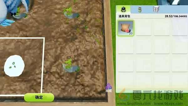 创造吧我们的星球植物怎么嫁接