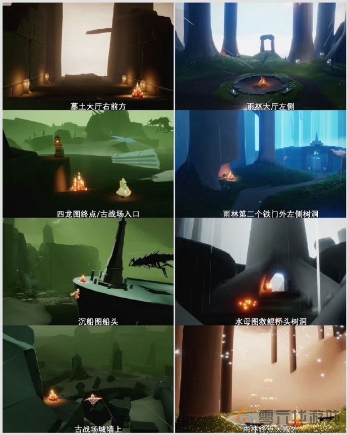 光遇7月14日每日任务攻略(图4) 光遇7月14日每日任务攻略(图4)