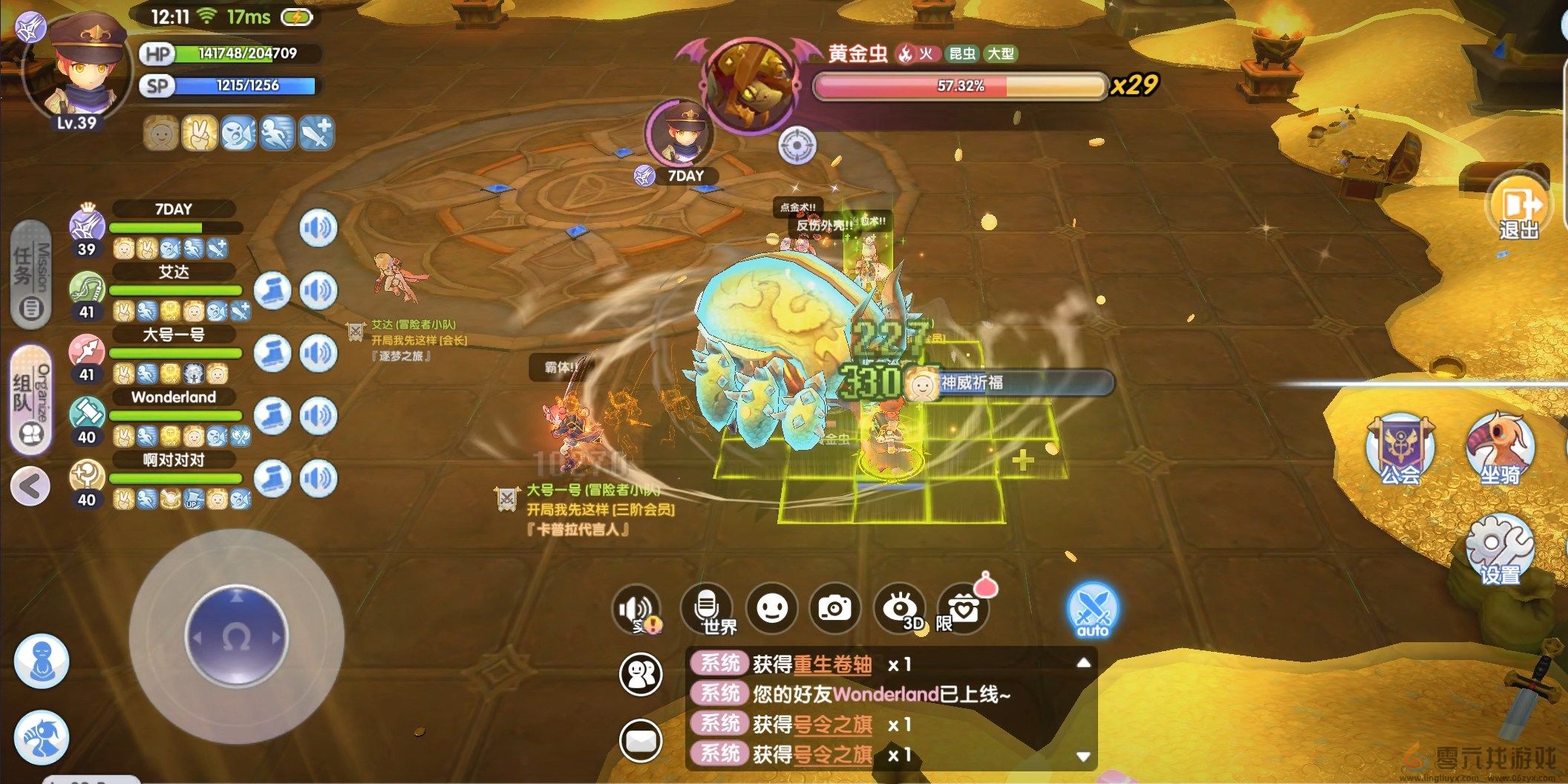 仙境传说RO新启航下水道金库副本攻略(图10) 仙境传说RO新启航下水道金库副本攻略(图10)