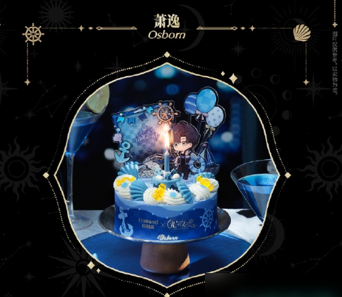 光与夜之恋好利来联名联动套餐有哪些(图2)