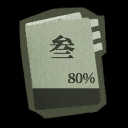 子归全成就一览(图32)