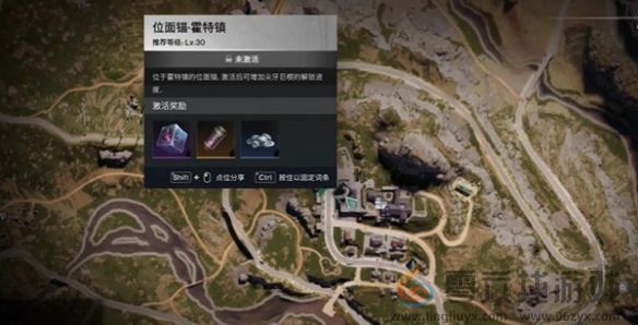 《七日世界》电击棍图纸获得方法(图2)