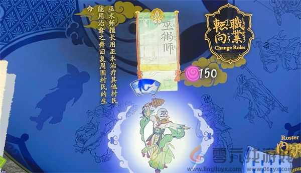 祇女神之路前期职业推荐(图2)