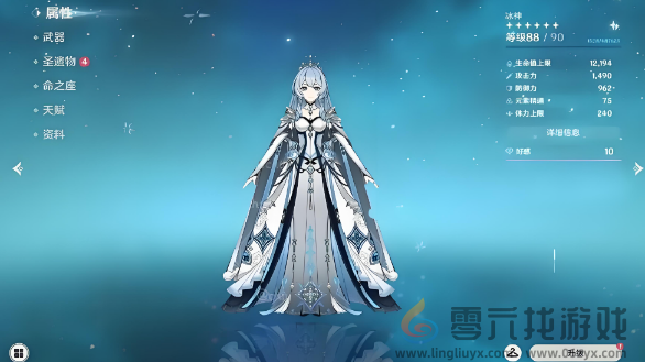 原神冰神什么时候上线(图1)