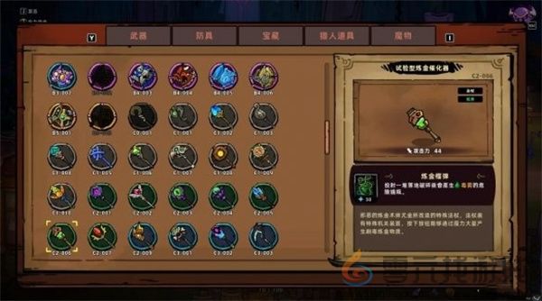 失落城堡2最强轮椅叠毒流玩法及搭配分享(图7) 失落城堡2最强轮椅叠毒流玩法及搭配分享(图7)