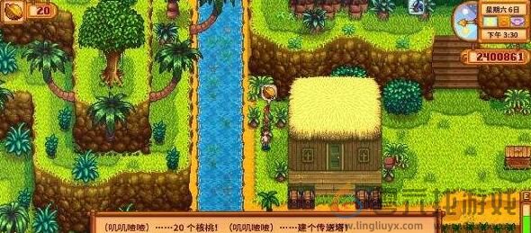 星露谷物语攻略大全(图9) 星露谷物语攻略大全(图9)