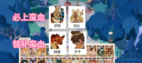 剑与远征启程开荒推图配队攻略(图2)