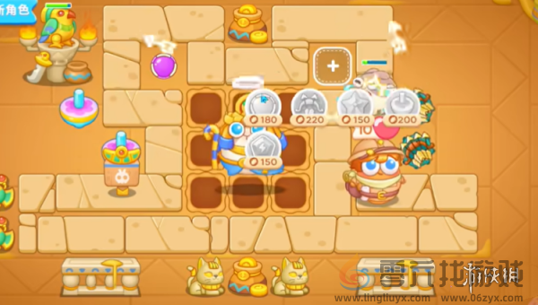 保卫萝卜4法老归来第十六关怎么过(图3)