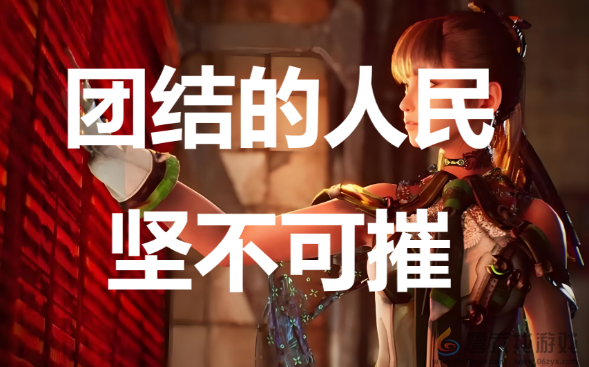 剑星stellarblade团结的人民坚不可摧任务攻略