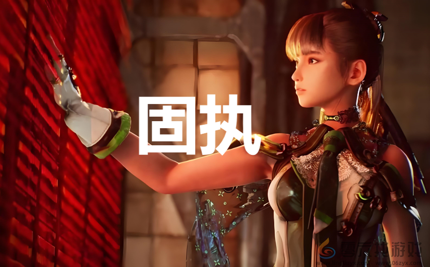 剑星stellarblade固执任务攻略