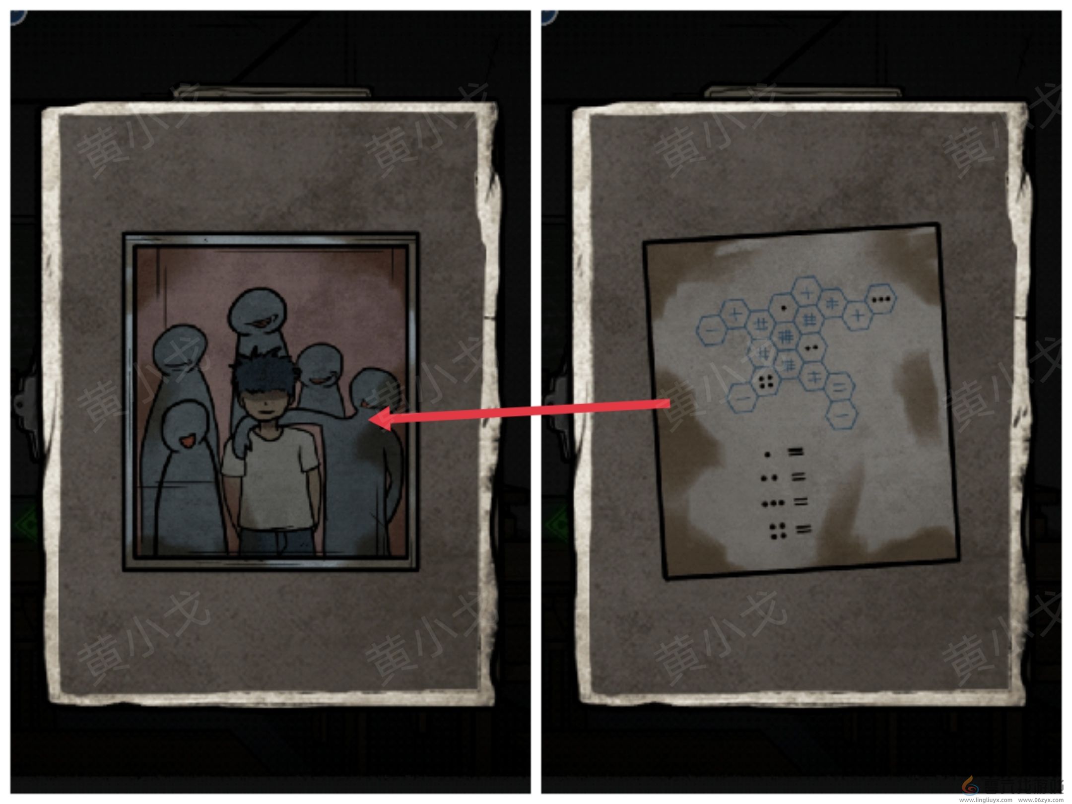 七院档案第二章攻略(图12)