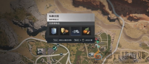 七日世界奇思妙想饮食谱获取方法