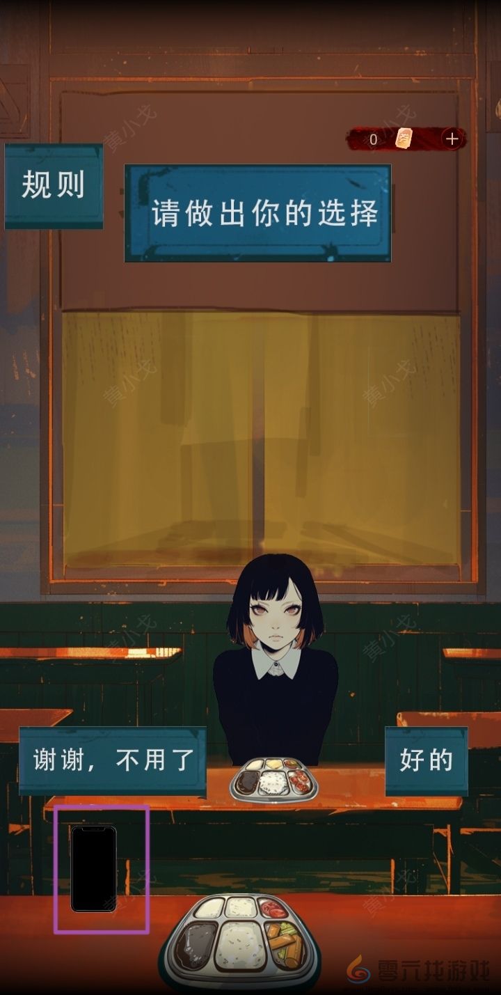 谜境禁止逆行的校园攻略(图9) 谜境禁止逆行的校园攻略(图9)