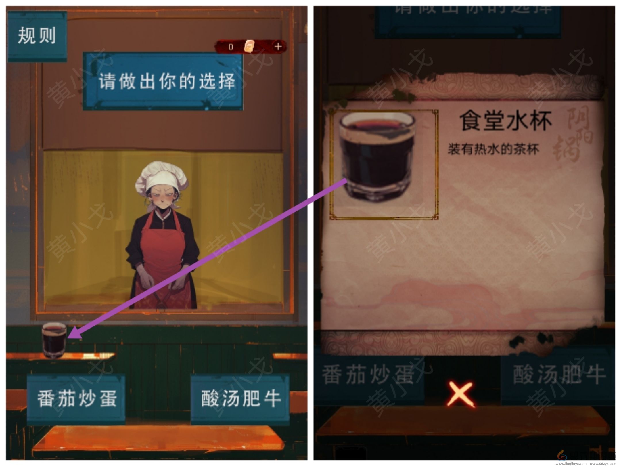 谜境禁止逆行的校园攻略(图7) 谜境禁止逆行的校园攻略(图7)