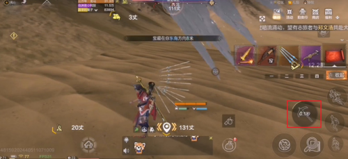 妄想山海邪巫密卷怎么使用(图2)