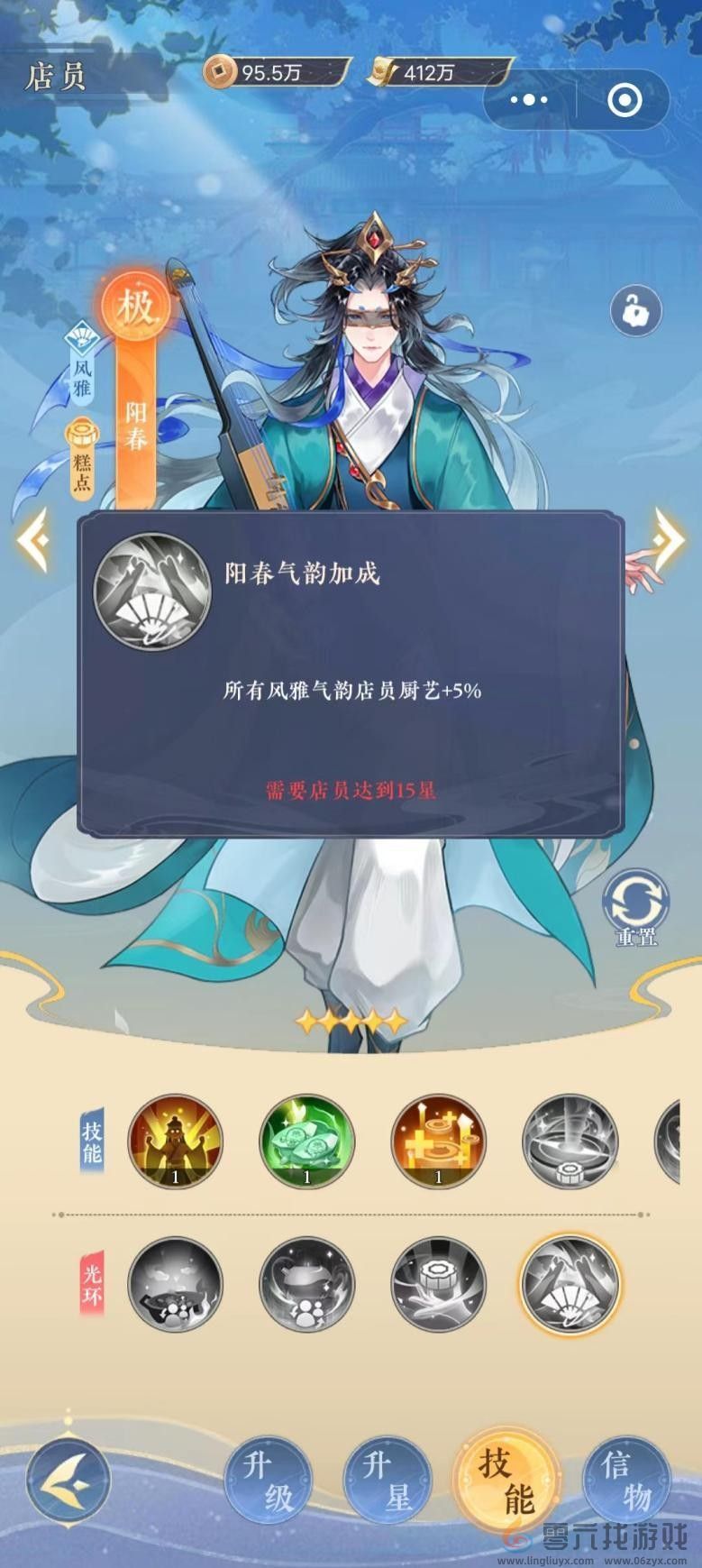 纸萌猫乐园店员属性介绍(图2)