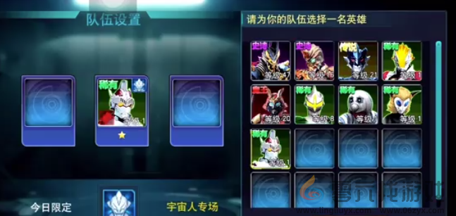 奥特曼传奇英雄迪迦图鉴(图5)