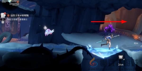 这位王母不好相处任务完成方法(图4) 这位王母不好相处任务完成方法(图4)