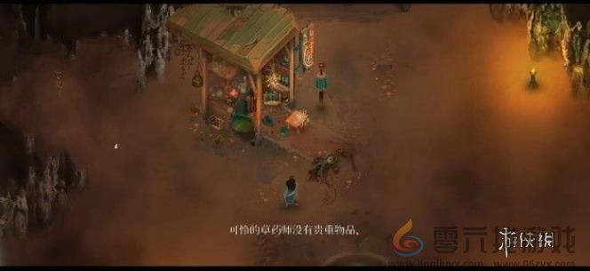 莫塔之子第二章怎么过(图2)