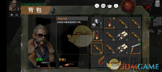 末日方舟布莱文全部打法攻略(图3) 末日方舟布莱文全部打法攻略(图3)