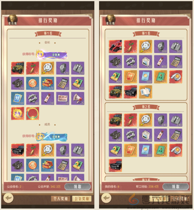 时光杂货店农忙时节玩法攻略(图5)