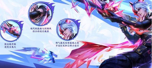 王者荣耀百里守约百相守梦皮肤特效展示(图7)