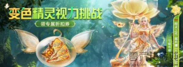 和平精英精灵之光露米娜值得买吗(图2)