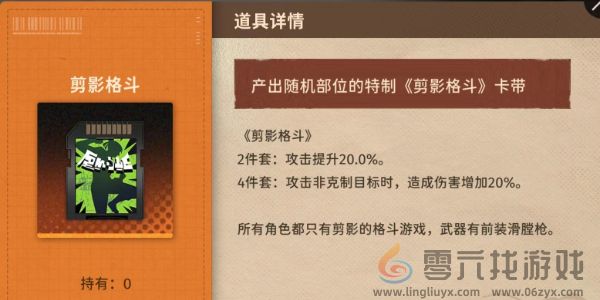 新月同行碎银子卡带推荐一览(图1)