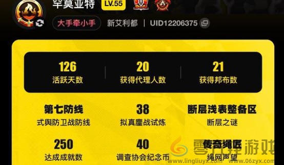 绝区零爬塔前30层通关攻略(图2) 绝区零爬塔前30层通关攻略(图2)