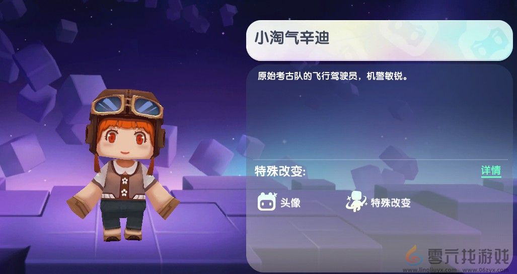 迷你世界2024年11月16日激活码(图2)