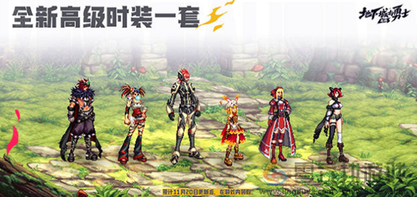 dnf手游65满级扩张前瞻直播福利有哪些(图2)