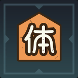 咒术回战幻影夜行反骨的吊车尾禅院真希技能是什么(图4)