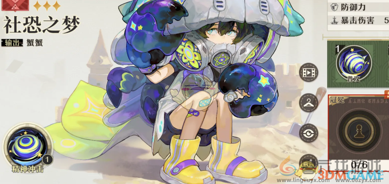 无尽梦回激活冠冕方法介绍(图3)