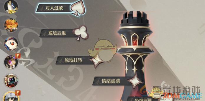 无尽梦回激活冠冕方法介绍(图4)