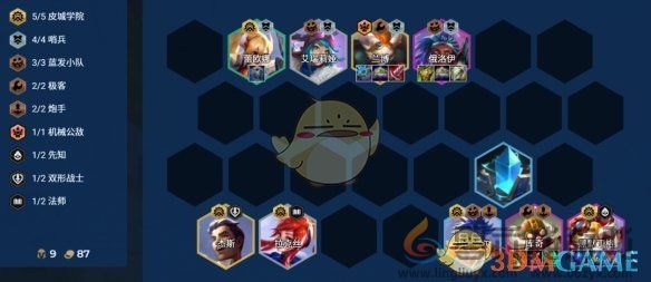 金铲铲之战s13阵容推荐(图4)