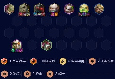 金铲铲之战s13阵容推荐(图10)