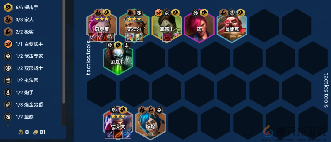 金铲铲之战赌蔚奥莱怎么玩(图2) 金铲铲之战赌蔚奥莱怎么玩(图2)