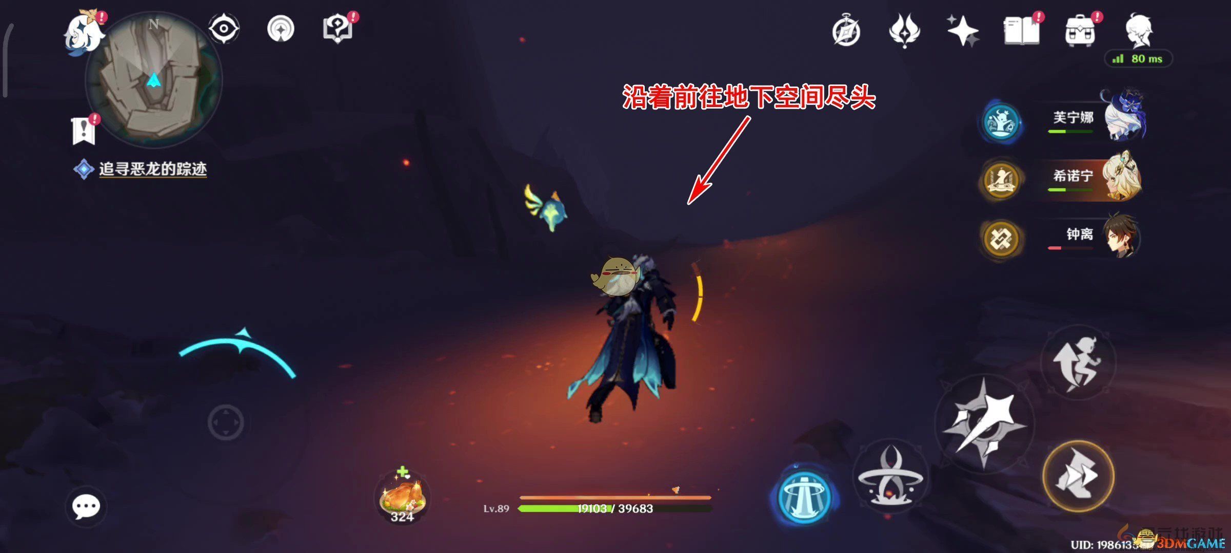 原神5.2恶龙位置(图3)