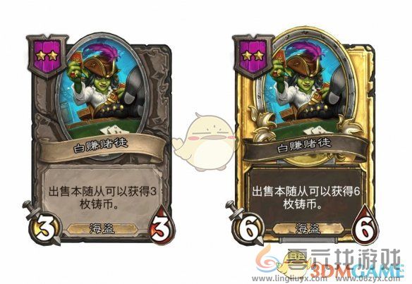 炉石传说酒馆战棋s9赛季海盗随从调整一览(图13)