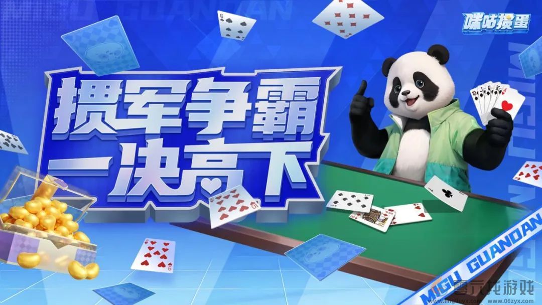 多形态+多场景：解锁游戏行业新时代的分发密码(图1)