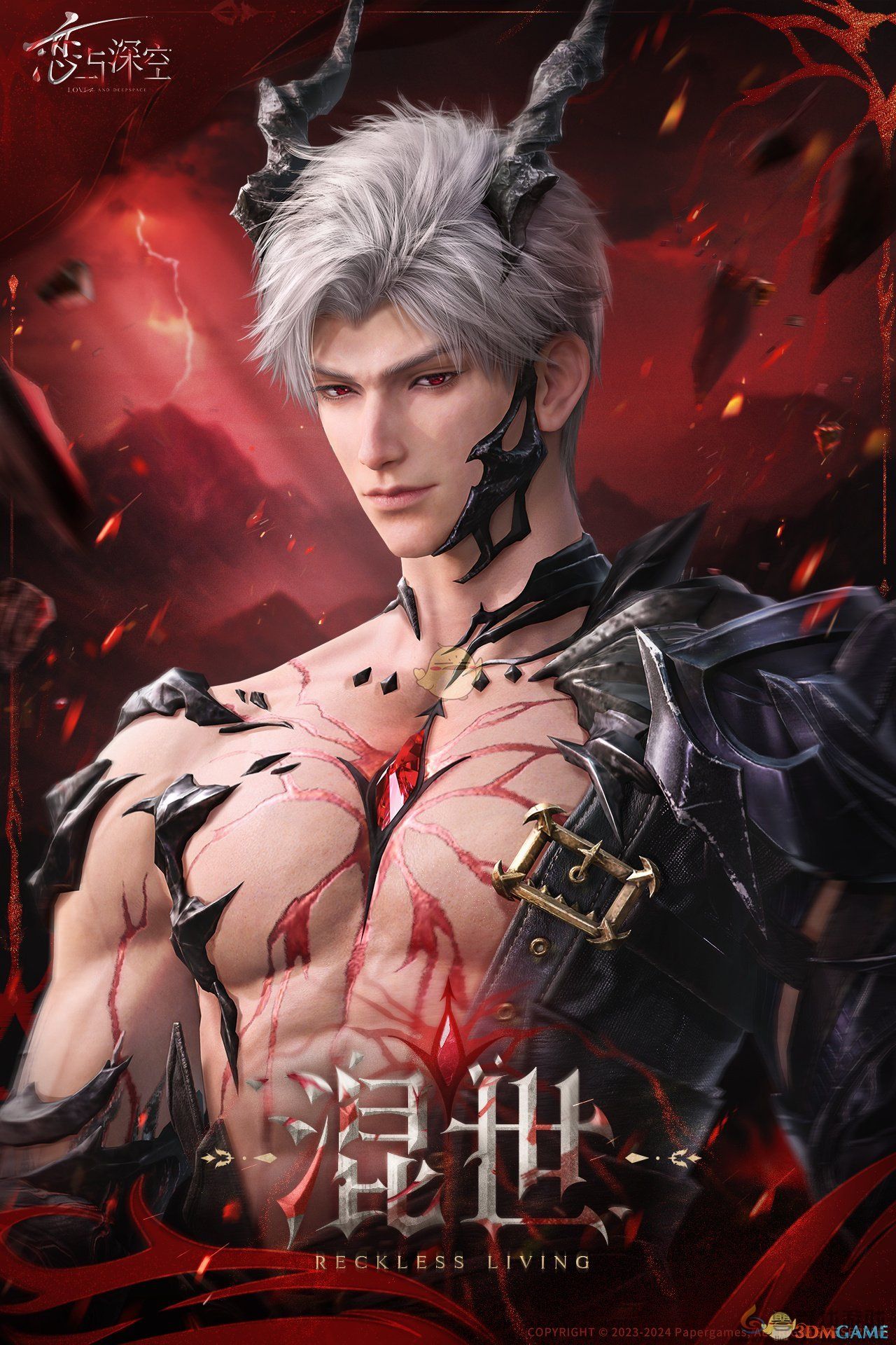 恋与深空深渊殊色福利活动介绍(图4) 恋与深空深渊殊色福利活动介绍(图4)