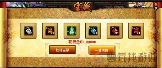 街机三国精英副本介绍(图5) 街机三国精英副本介绍(图5)