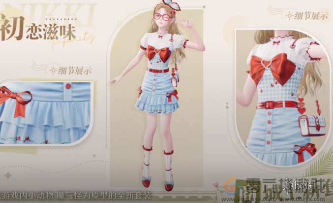 无限暖暖1.0套装有哪些(图16)