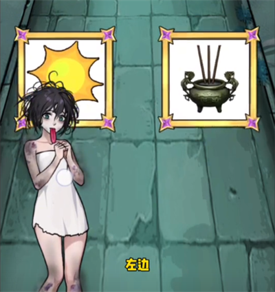 隐秘的档案人鬼情未了通关攻略