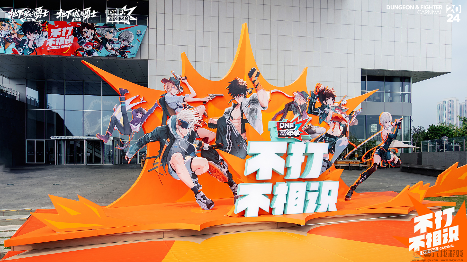 16年的DNF，仍在不断突破自我