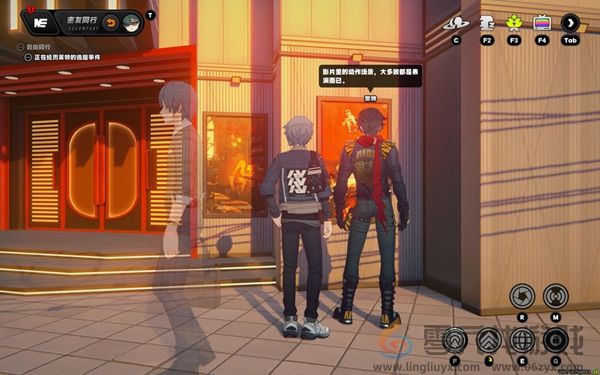 绝区零莱特逸趣事件在哪触发(图7) 绝区零莱特逸趣事件在哪触发(图7)