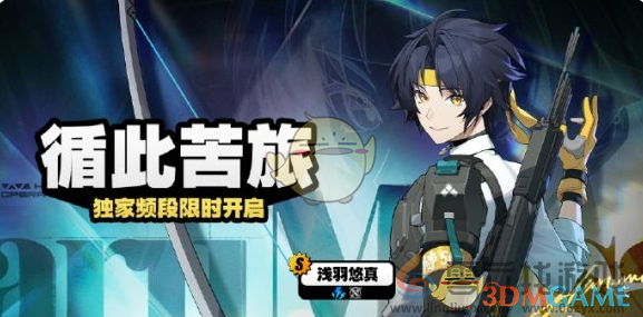 绝区零1.4最强配队阵容推荐(图7) 绝区零1.4最强配队阵容推荐(图7)