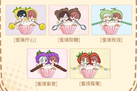 光与夜之恋暖冬福利是什么(图2)