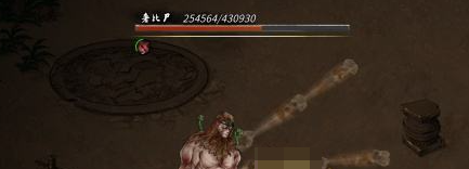 鬼谷八荒奢比尸打法攻略(图4)