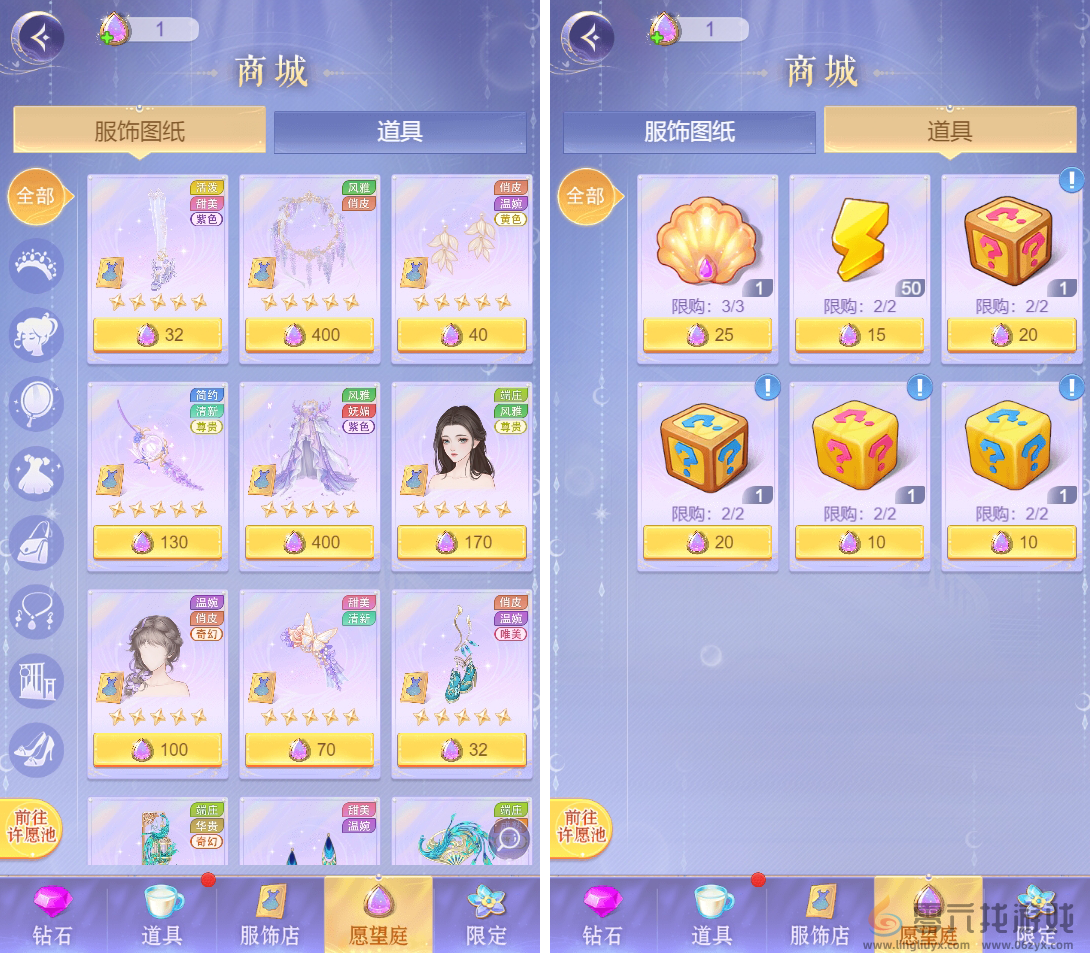 云梦华裳服饰单品套装获取方法(图4)